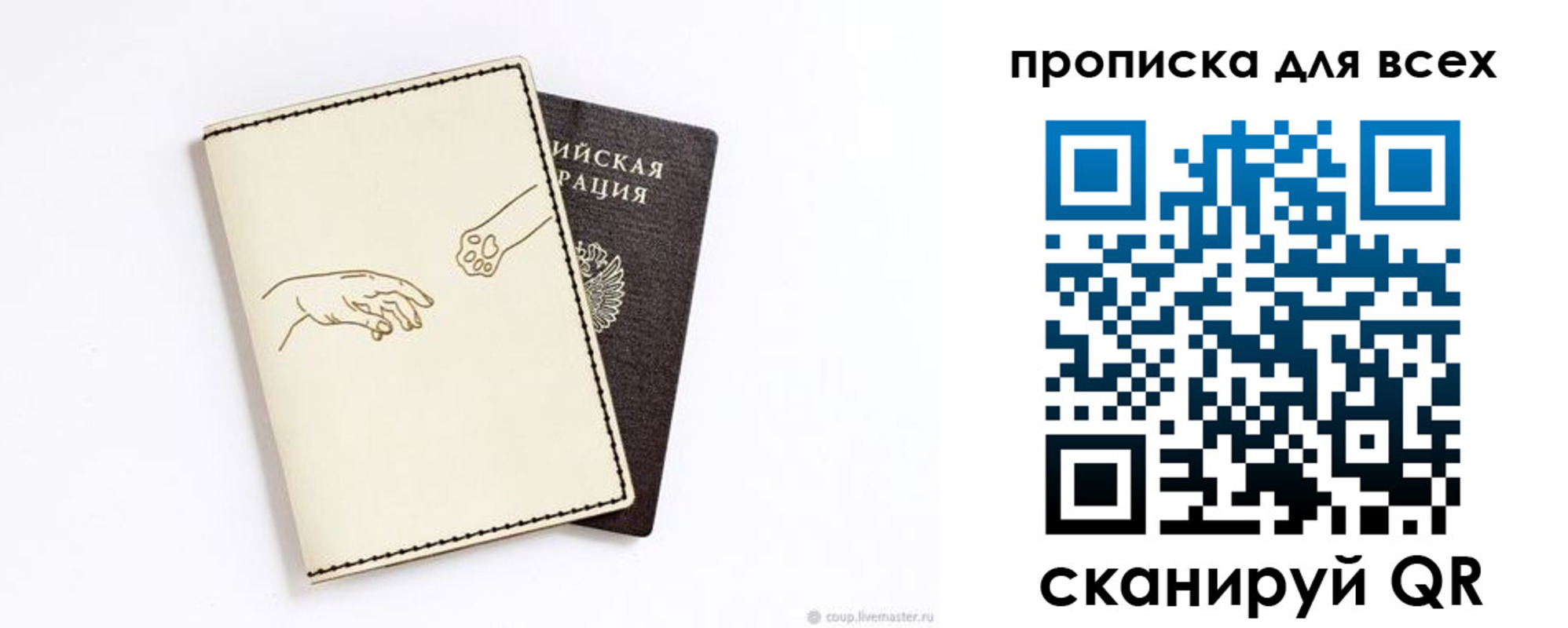 регистрация для дет. сада в Будённовске