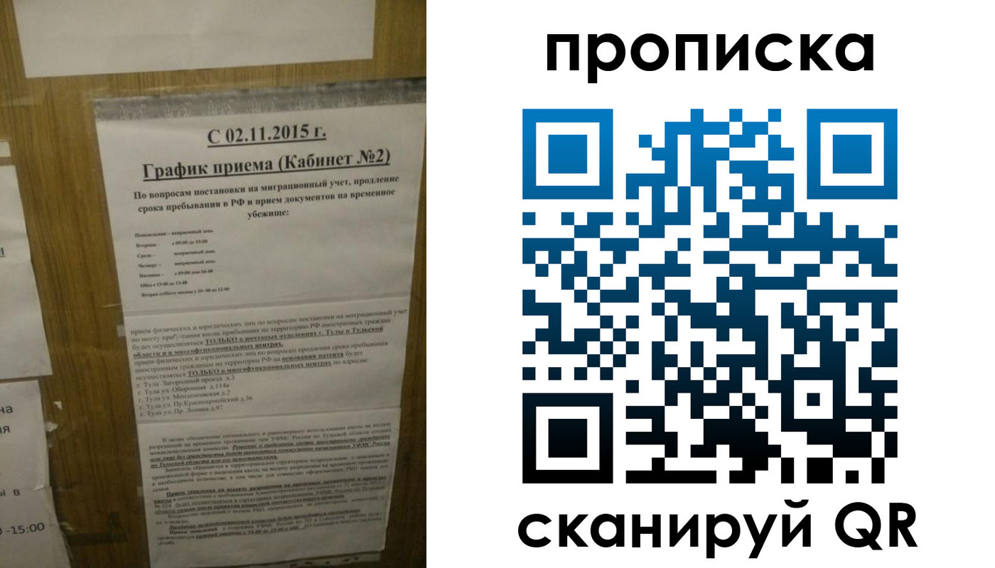 регистрация в Будённовске